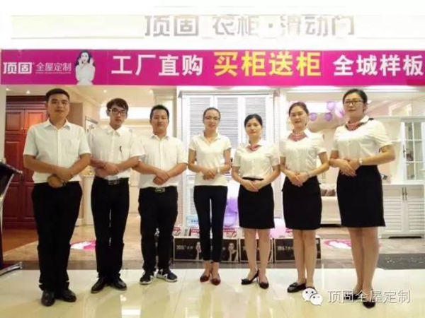 淡季不淡——顶固6S项目浙江站