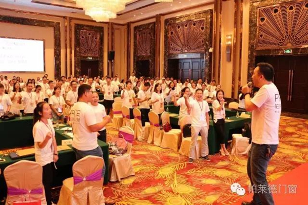 2016帕莱德门窗首届设计星培训大会完美落幕