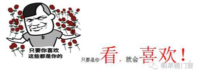 帕莱德门窗“四觉”体验式营销 帕莱德门窗“四觉”体验式营销