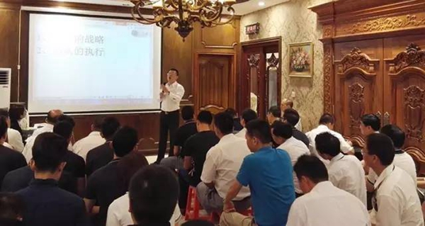 万仕达木业《团队执行力》培训圆满结束