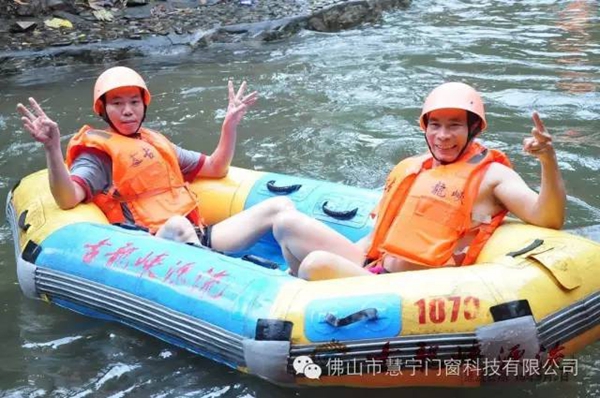 慧宁与你一路同行!--记2016年慧宁门窗清远古龙峡漂流 慧宁与你一路同行!--记2016年慧宁门窗清远古龙峡漂流