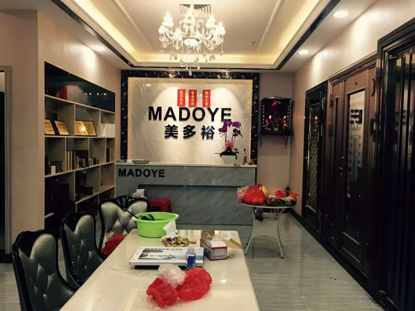 美多裕佛山新店隆重开业 美多裕佛山新店隆重开业
