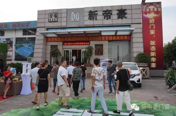 大会前一天，新品已挣足眼球！新帝豪就是猴赛雷