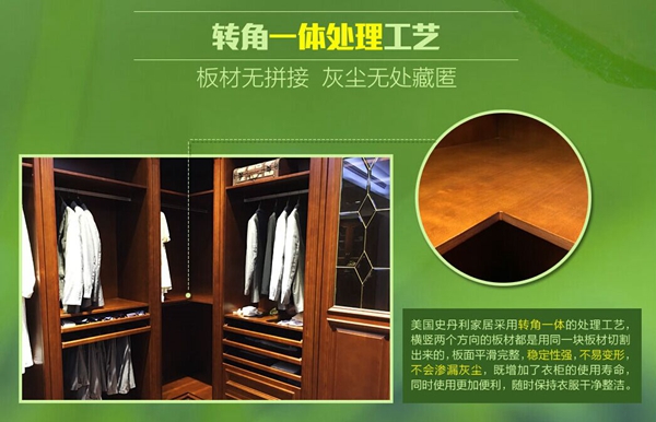 “柜”无尘，更健康——美国史丹利带你体验健康洁净的居住空间！