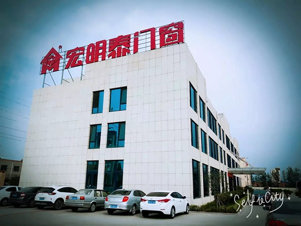 宏明泰门窗部分新经销商培训圆满成功！
