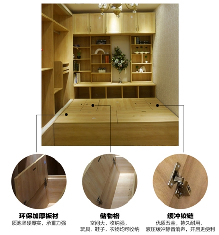 以一敌三，榻榻米就是这么神奇！