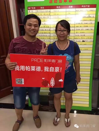 帕莱德门窗手帕联盟第二季竟比台风来得更猛烈