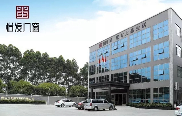 艺高人胆大，怡发门窗领导人陈晓私下竟做了这些事……