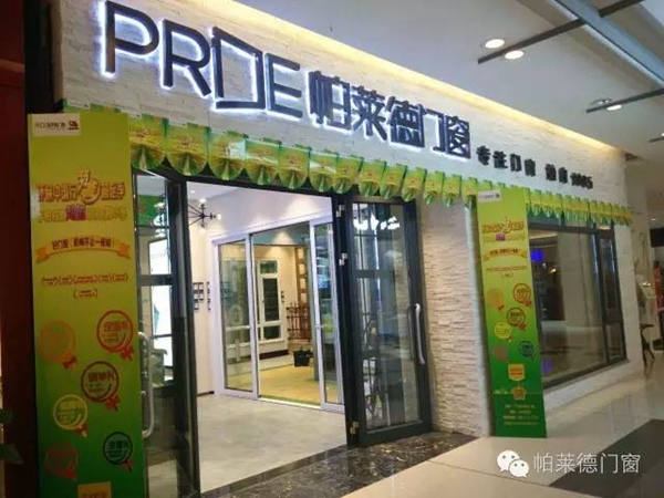 如“7”而至，帕莱德又会制造一场怎样的联盟盛会