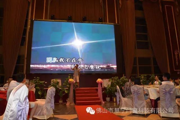 慧宁与你一路同行!--记2016年慧宁门窗清远古龙峡漂流 慧宁与你一路同行!--记2016年慧宁门窗清远古龙峡漂流