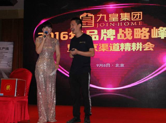 国民九皇,燃情大帝都——一个不仅生产门窗,更生产百万富翁的品牌 国民九皇,燃情大帝都——一个不仅生产门窗,更生产百万富翁的品牌