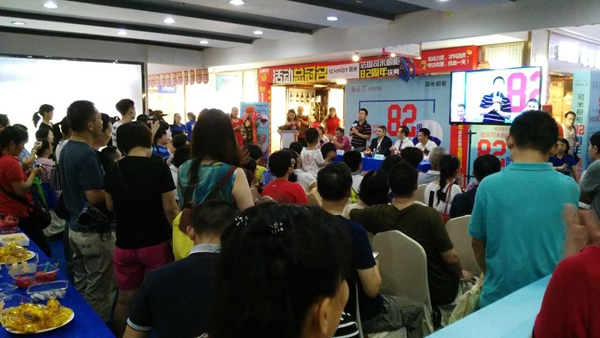 “全球盛惠,首秀中国”——司米橱柜82周年庆盛典耀世开启! “全球盛惠,首秀中国”——司米橱柜82周年庆盛典耀世开启!