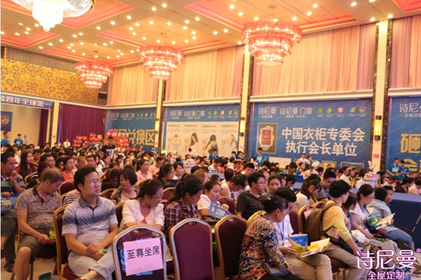 诗尼曼金九银十第一枪:“靖哥哥来了”黄日华明星签售会江西丰城站 诗尼曼金九银十第一枪:“靖哥哥来了”黄日华明星签售会江西丰城站