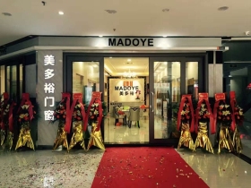 美多裕佛山新店隆重开业