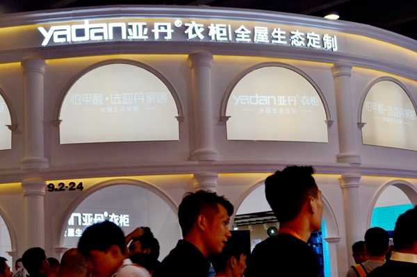 亚丹:实实在在打造全屋生态定制 亚丹:实实在在打造全屋生态定制