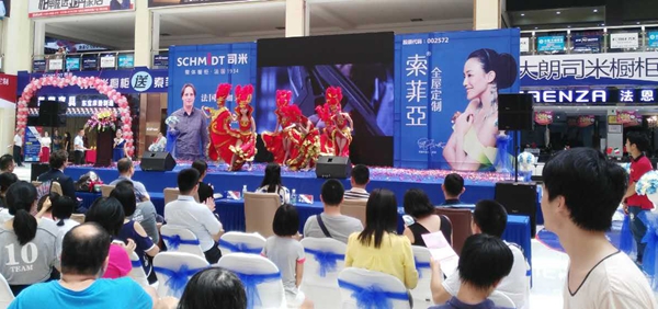 金九银十，深挖司米橱柜与索菲亚联动促销背后的秘密！