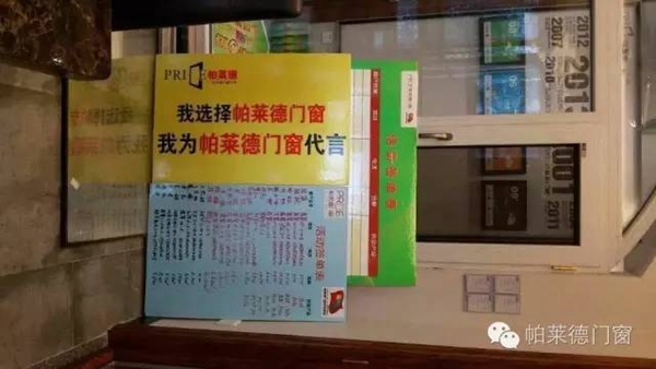 如“7”而至，帕莱德又会制造一场怎样的联盟盛会