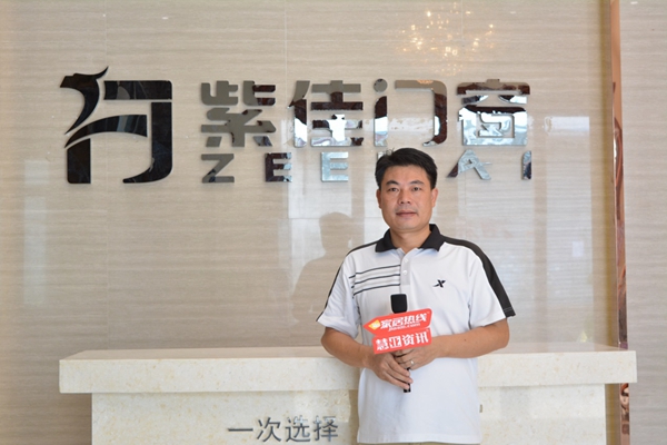 紫佳门窗:着力打造优质产品和服务,提升品牌影响力 紫佳门窗:着力打造优质产品和服务,提升品牌影响力