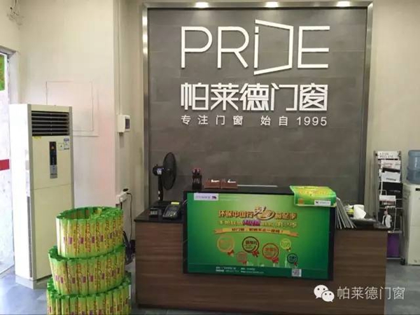 如“7”而至，帕莱德又会制造一场怎样的联盟盛会