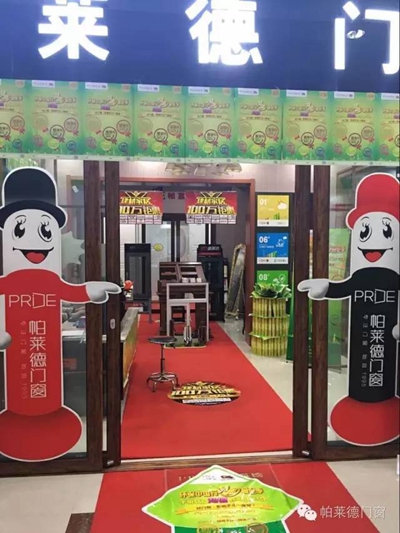 如“7”而至，帕莱德又会制造一场怎样的联盟盛会