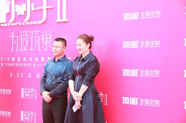 直播：李晨火热来巡店，浪漫邂逅顶固家！