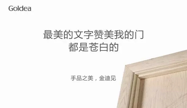 【耍大牌—金迪30年•全球家年华】十万套法国高端锁具疯狂抢！