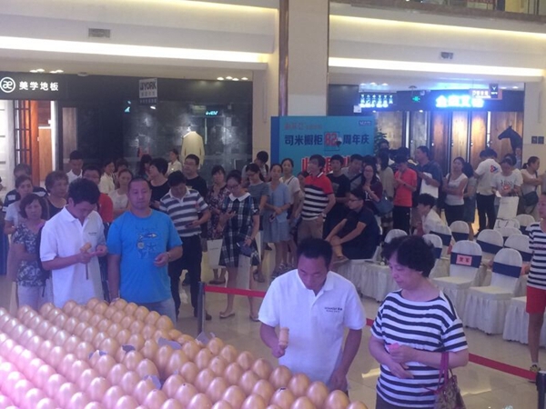 “全球盛惠,首秀中国”——司米橱柜82周年庆盛典耀世开启! “全球盛惠,首秀中国”——司米橱柜82周年庆盛典耀世开启!