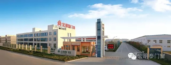 宏明泰门窗部分新经销商培训圆满成功！