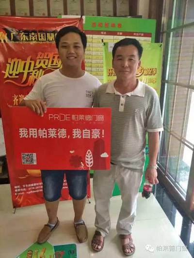 帕莱德门窗手帕联盟第二季竟比台风来得更猛烈