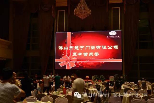 慧宁与你一路同行!--记2016年慧宁门窗清远古龙峡漂流 慧宁与你一路同行!--记2016年慧宁门窗清远古龙峡漂流