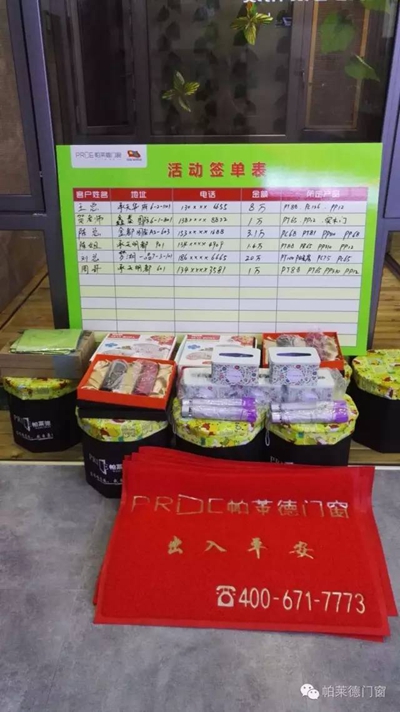 如“7”而至，帕莱德又会制造一场怎样的联盟盛会
