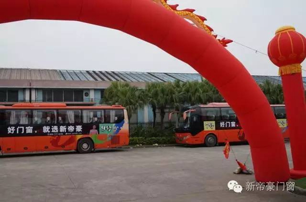 大会前一天，新品已挣足眼球！新帝豪就是猴赛雷