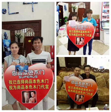 超级省购会，尚品本色木门大放异彩