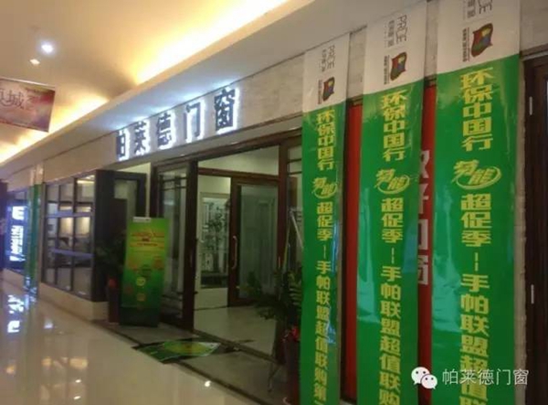 手帕联盟第2季小目标，誓要全国体验用户合省一个亿
