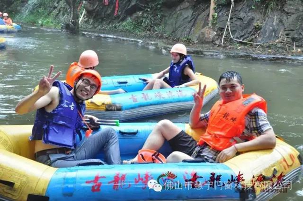 慧宁与你一路同行!--记2016年慧宁门窗清远古龙峡漂流 慧宁与你一路同行!--记2016年慧宁门窗清远古龙峡漂流