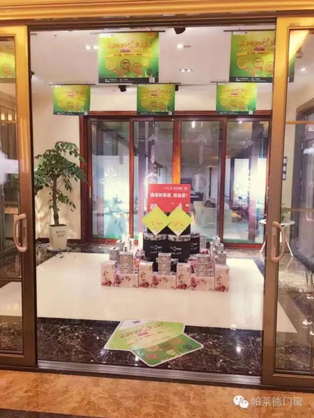 手帕联盟第2季小目标，誓要全国体验用户合省一个亿