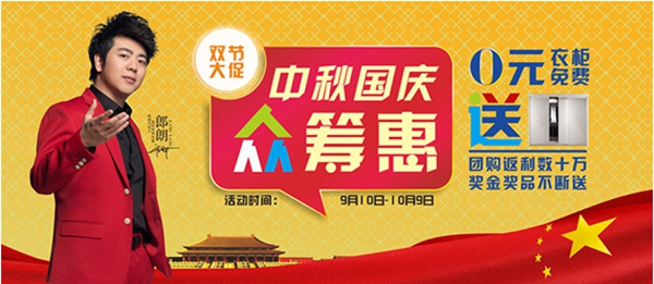 箭牌衣柜：衣柜消费对称行销
