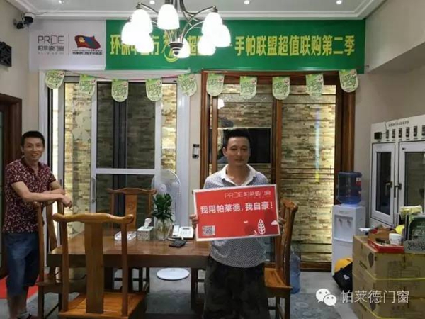 如“7”而至，帕莱德又会制造一场怎样的联盟盛会