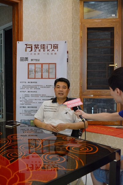 紫佳门窗:着力打造优质产品和服务,提升品牌影响力 紫佳门窗:着力打造优质产品和服务,提升品牌影响力