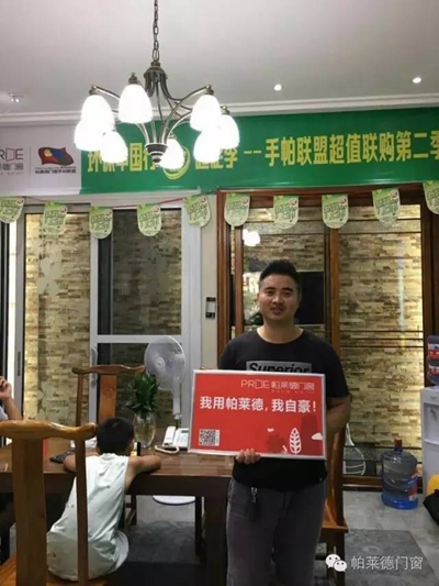 如“7”而至，帕莱德又会制造一场怎样的联盟盛会