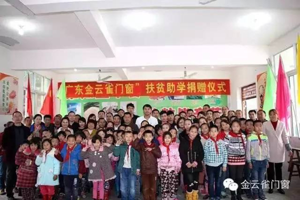 2016金云雀门窗全国特训营-【抚州站】圆满落幕！