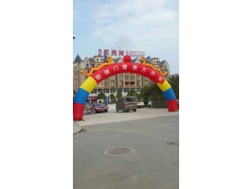 欧驰贵州独山专卖店开业