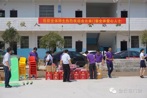 2016金云雀门窗全国特训营-【抚州站】圆满落幕！