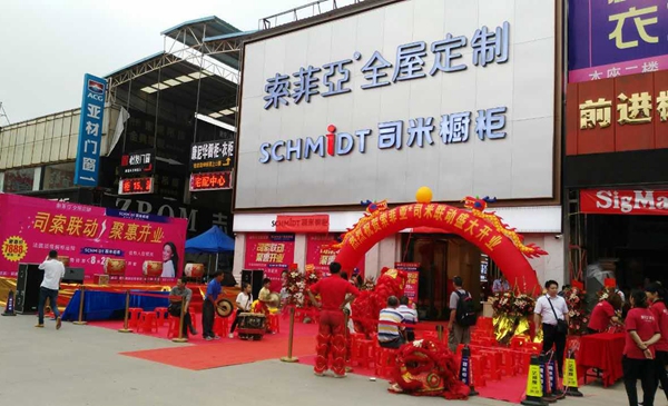 金九银十，深挖司米橱柜与索菲亚联动促销背后的秘密！