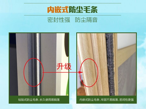 “柜”无尘，更健康——美国史丹利带你体验健康洁净的居住空间！