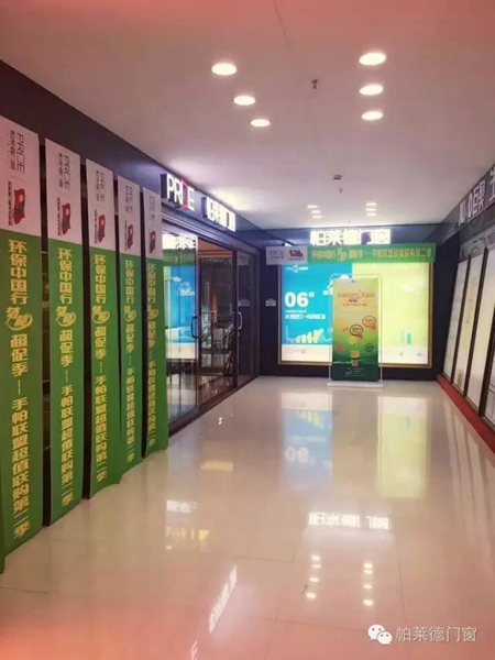 手帕联盟第2季小目标，誓要全国体验用户合省一个亿