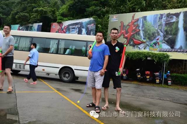 慧宁与你一路同行!--记2016年慧宁门窗清远古龙峡漂流 慧宁与你一路同行!--记2016年慧宁门窗清远古龙峡漂流