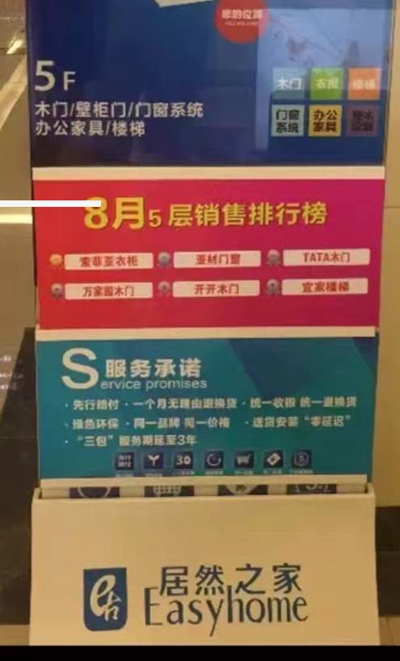 国庆大卖：盛世中华，枣庄全城火爆热卖，现场直击！