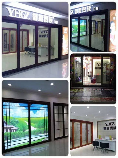 御皇贵族门窗：国庆三店齐开业，十重礼惠动全城！