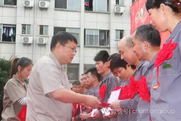 2016年春天集团倡导“工匠精神”评选“好师傅”表彰大会隆重召开 
